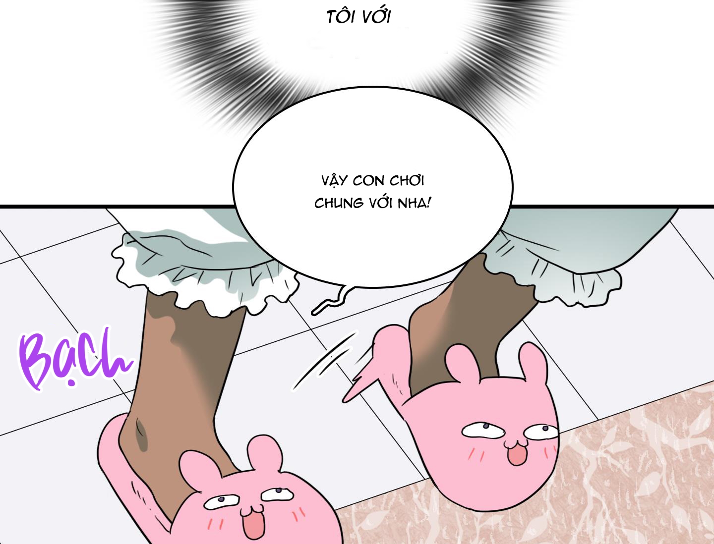 dear door chapter 138 17