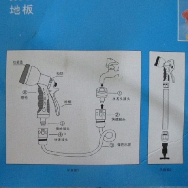 Bộ Đầu Vòi Xịt Rửa Xe Tưới Cây Đa Năng Cao Cấp (Màu ngẫu nhiên)