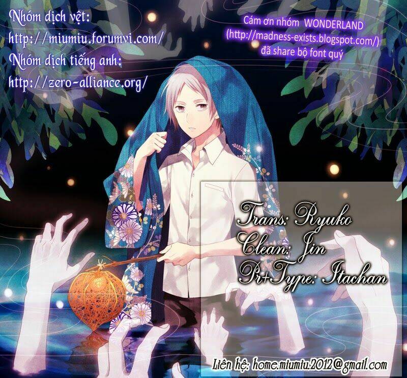 rengoku no karutagura chapter 1 1