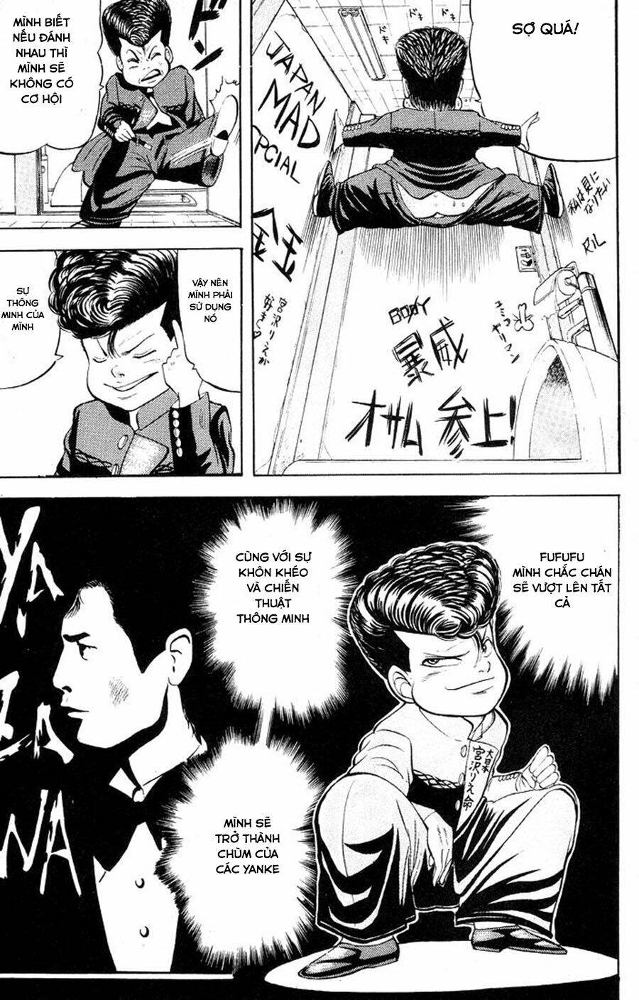 chameleon chapter 1 9