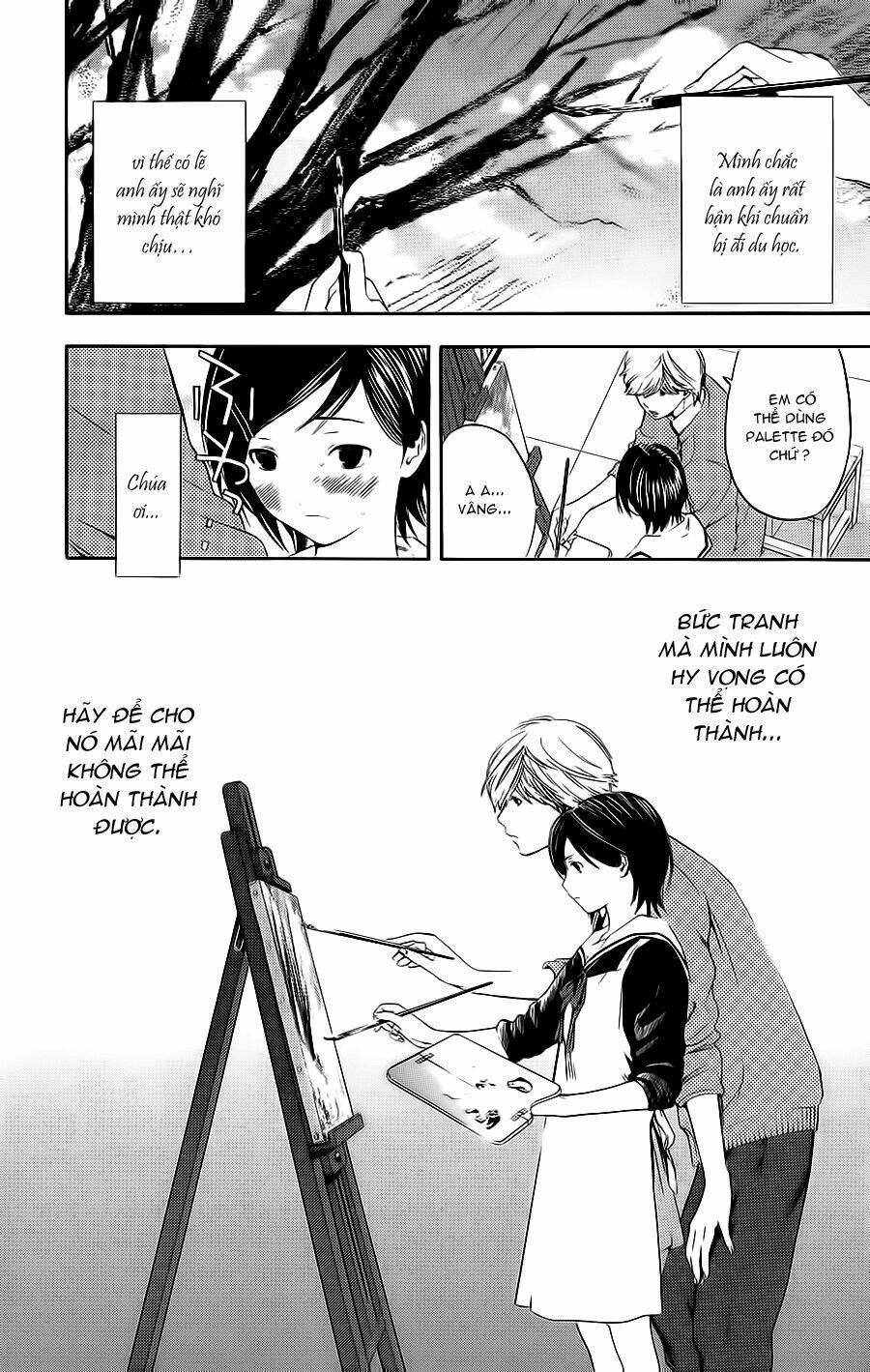 hatsukoi limited chapter 22 6