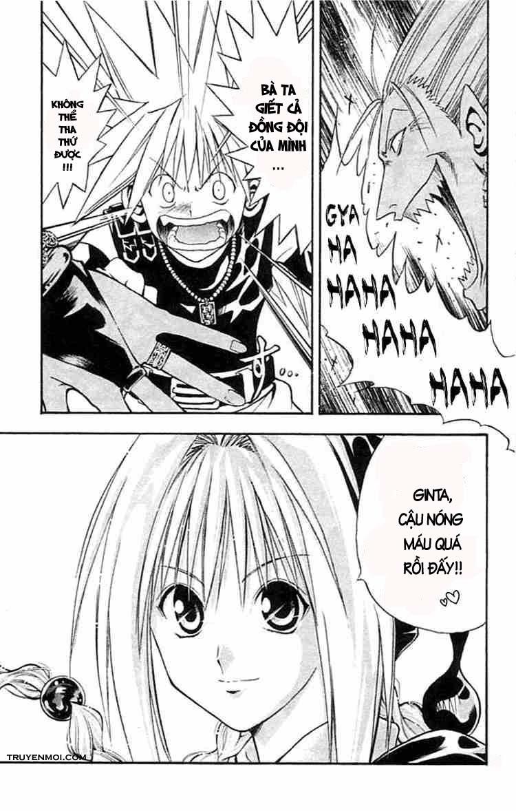 mar heaven chapter 76 14