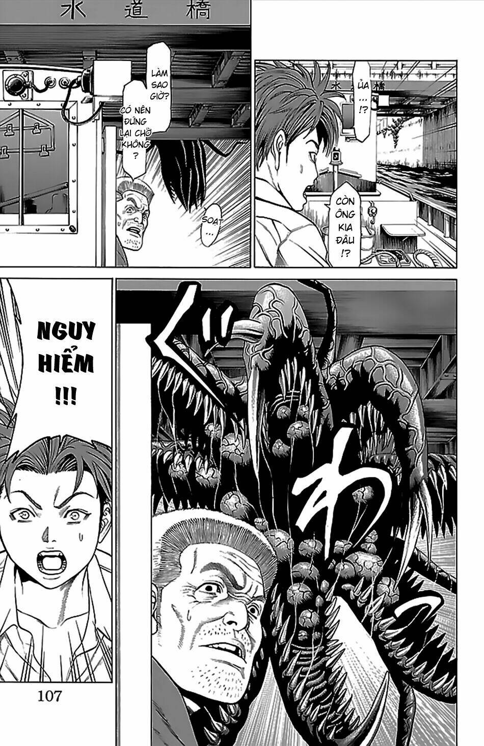 hakaijuu chapter 38 10