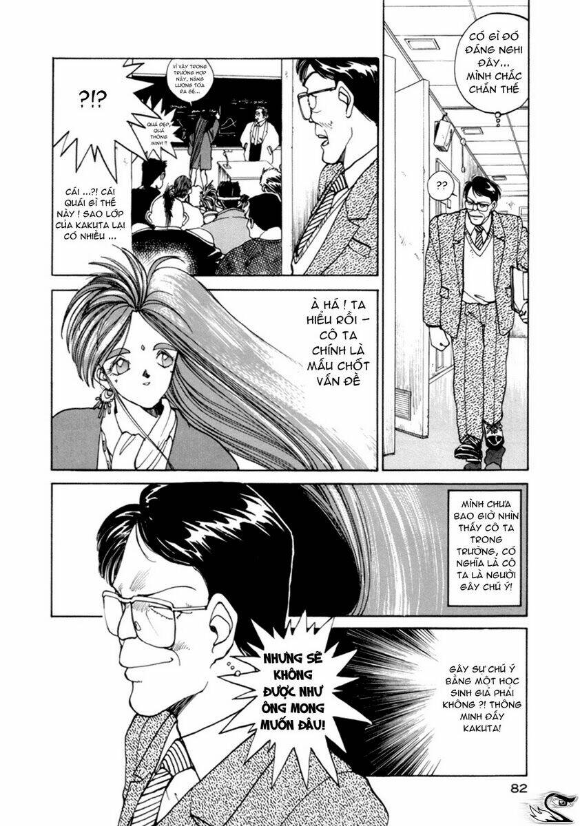 ah! my goddess chapter 4 9