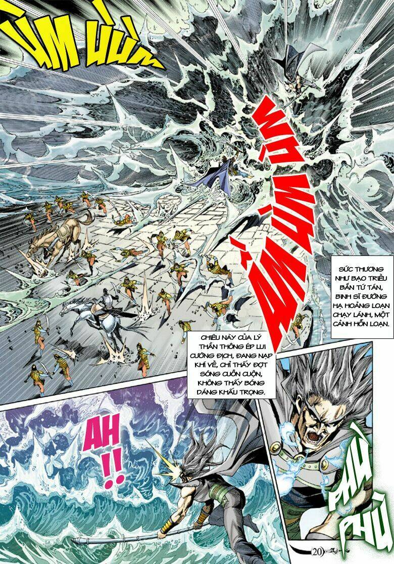 đại đường song long truyện chapter 180 18