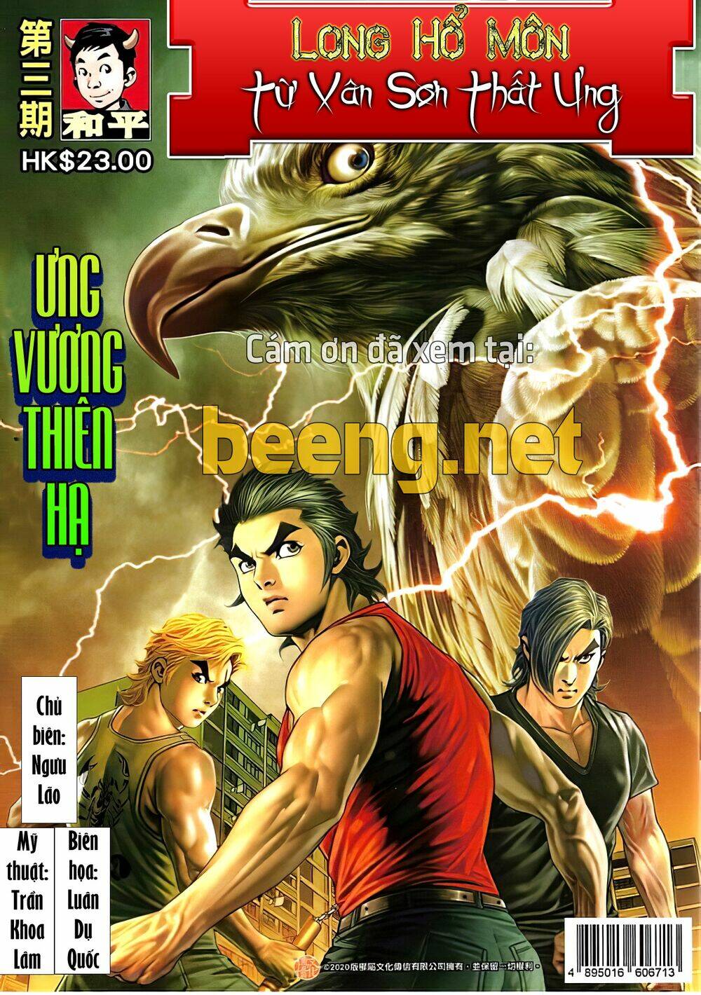 long hổ môn ngoại truyện từ vân sơn thất ưng chapter 3 1