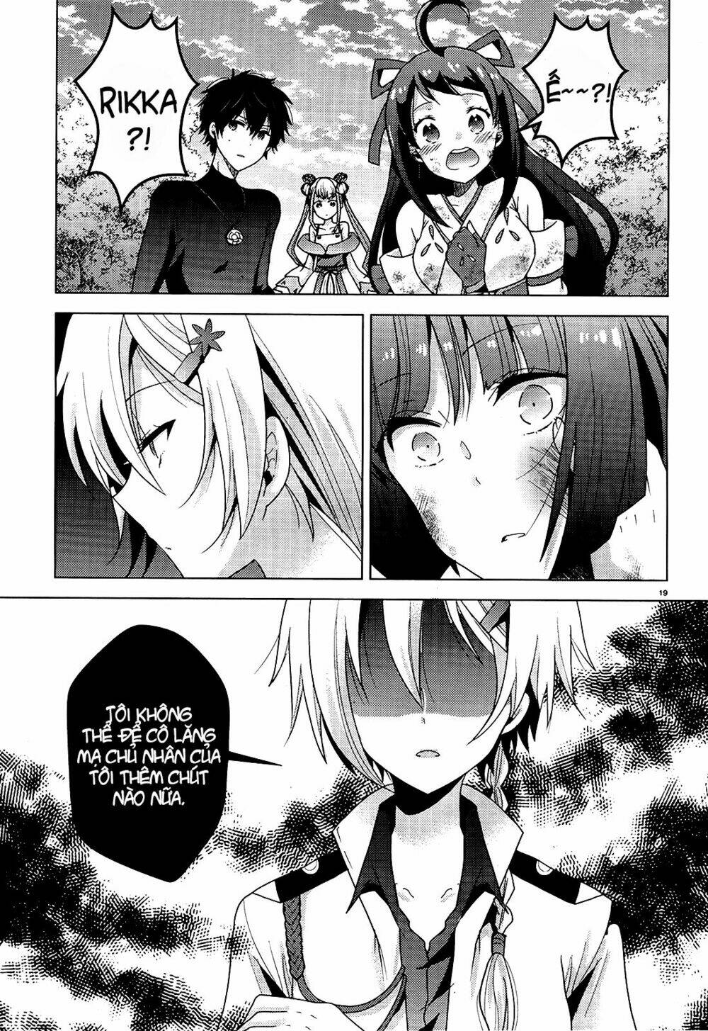 occult maiden - hishou - oni o tsugu shounen chapter 4 19