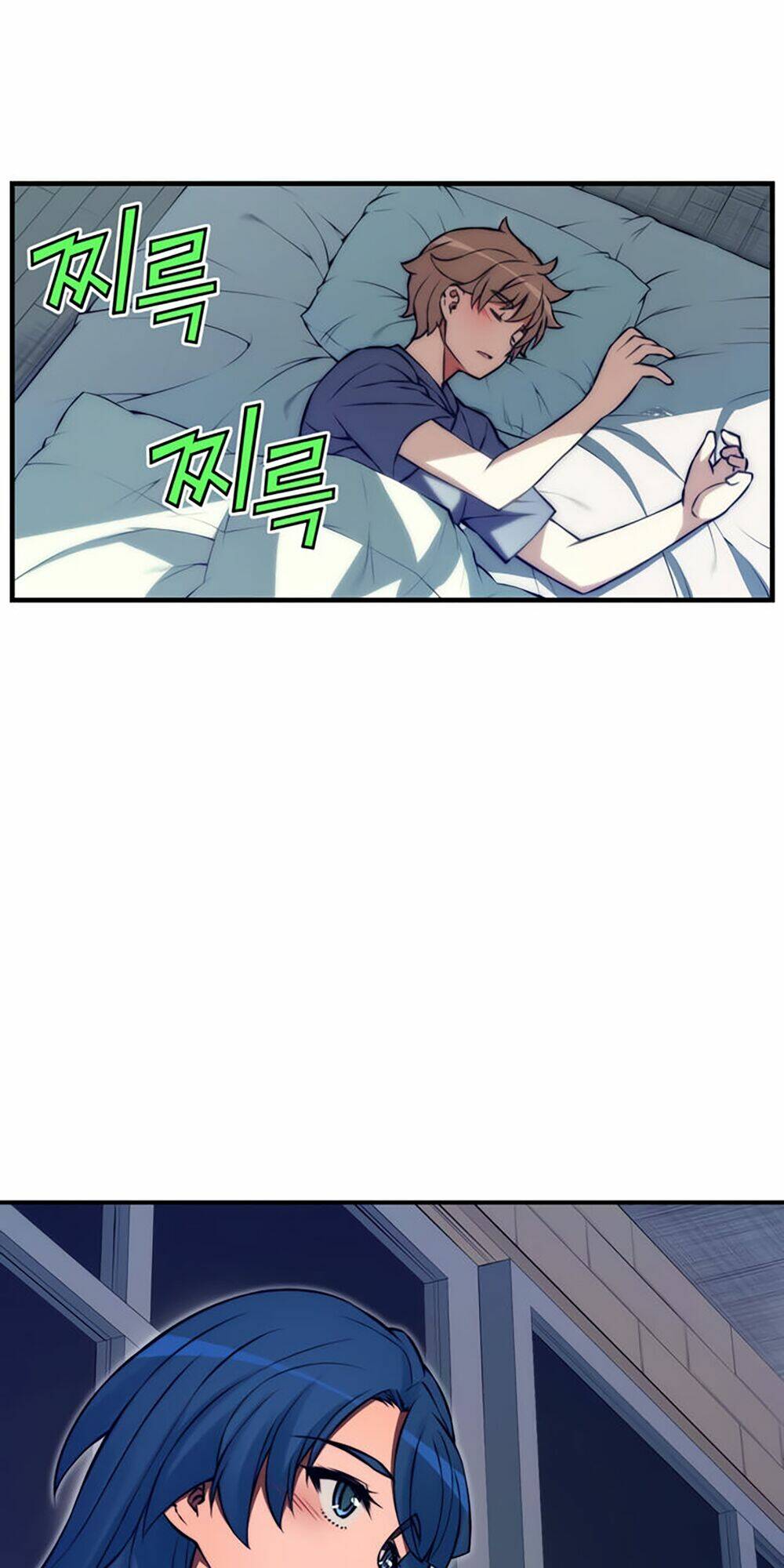 cohabitation with the fiancee chapter 64 14