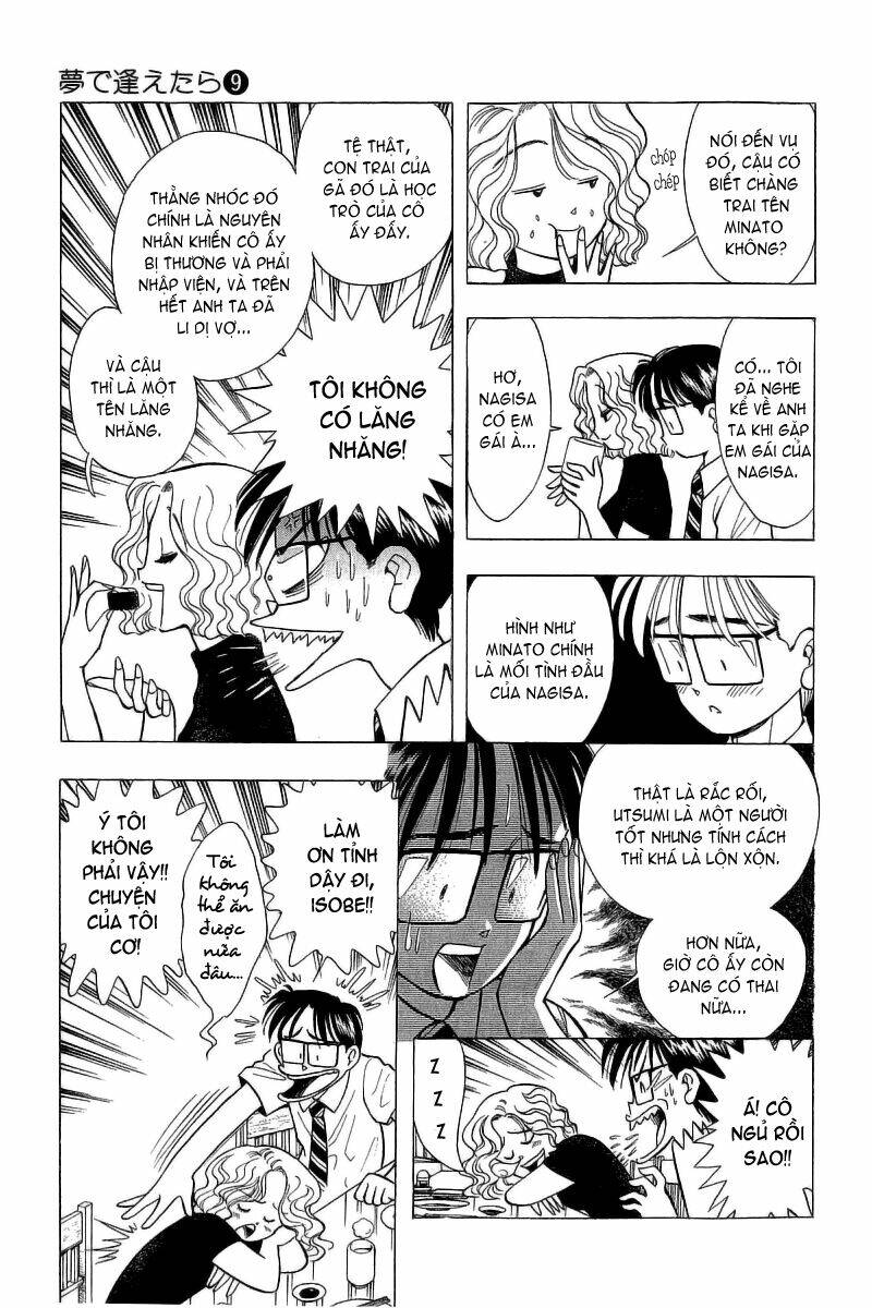 yume de aetara chapter 69 10