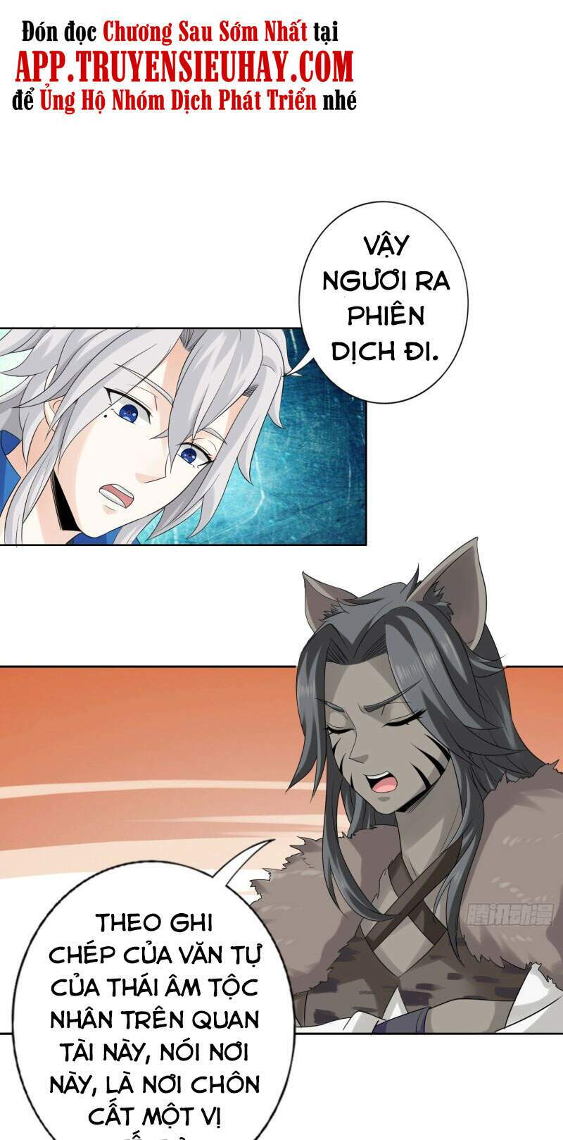 chư thiên ký chapter 305 25