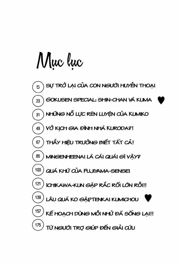 gokusen chapter 20 3