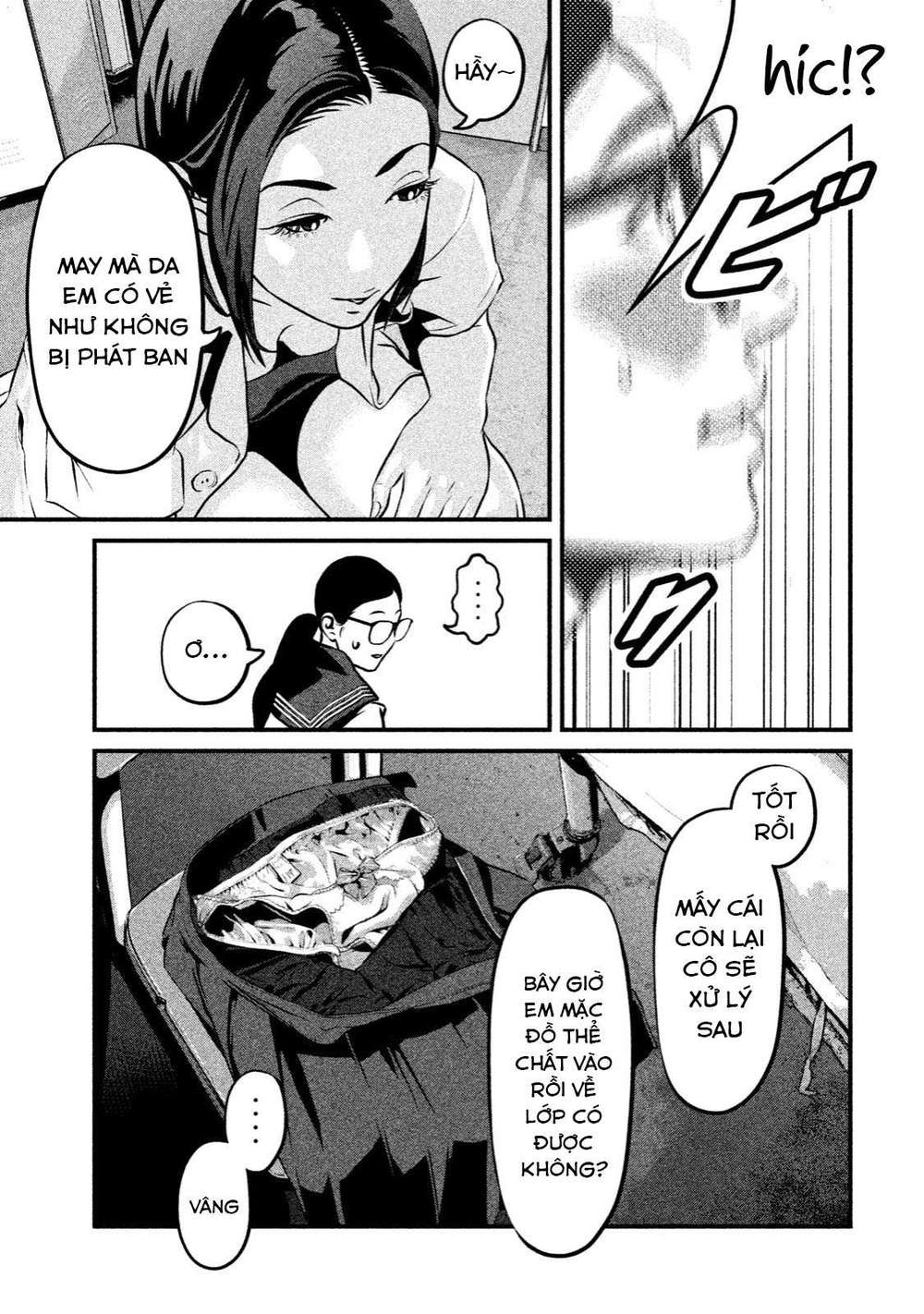 home room chapter 1 31