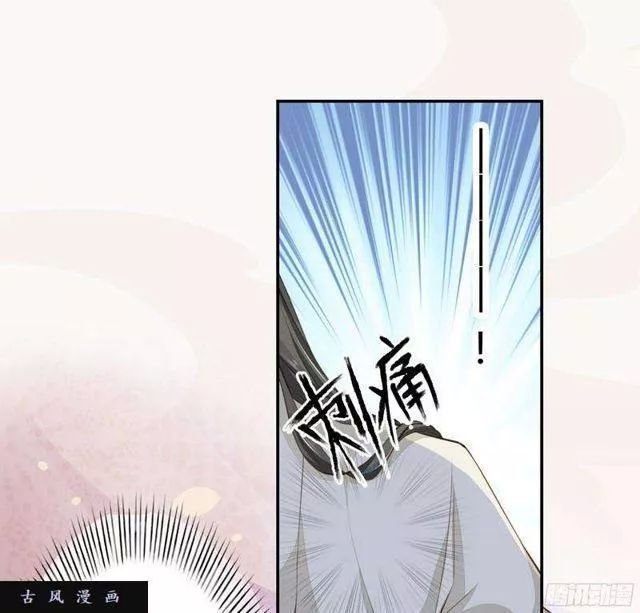 tuyệt thế luyện đan sư chapter 26 33