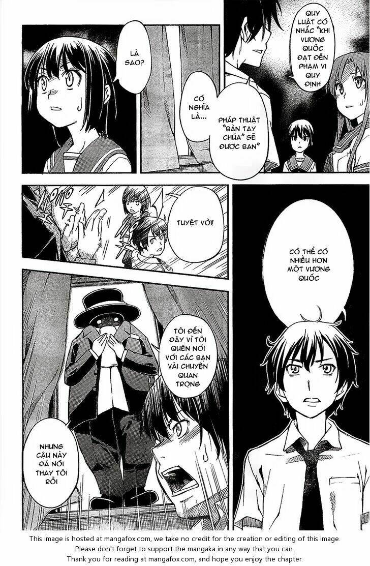 oukoku game chapter 1 70