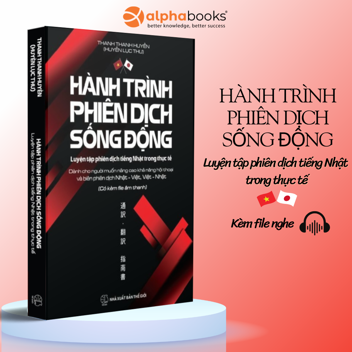 Hành Trình Phiên Dịch Sống Động - Luyện Tập Phiên Dịch Tiếng Nhật Trong Thực Tế
