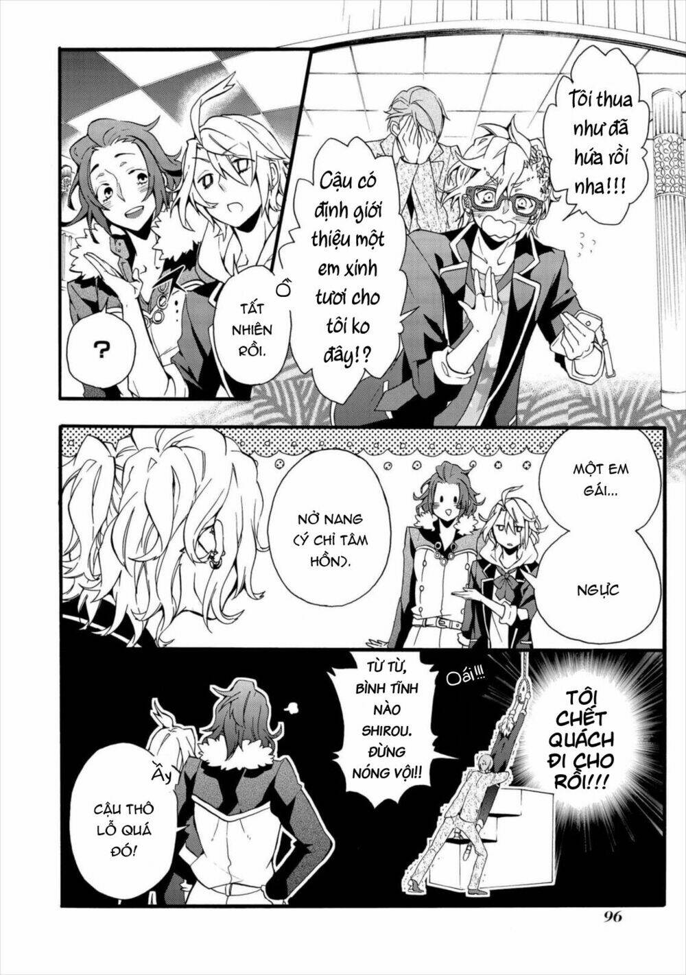 worldend: debugger chapter 2 40