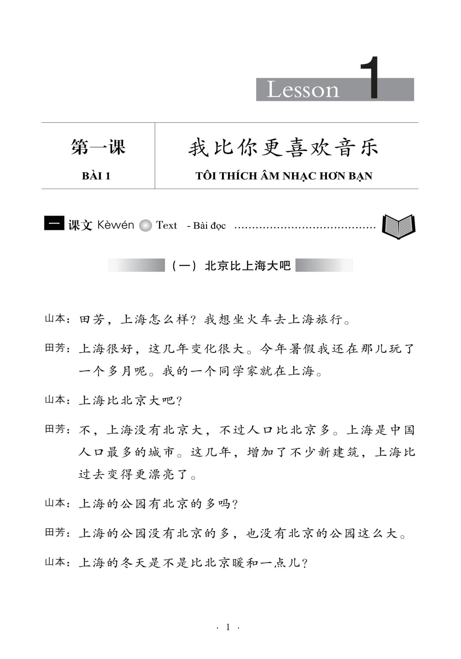 Giáo Trình Hán Ngữ - Tập 2 - Quyển Thượng 3 (Phiên Bản Mới App)
