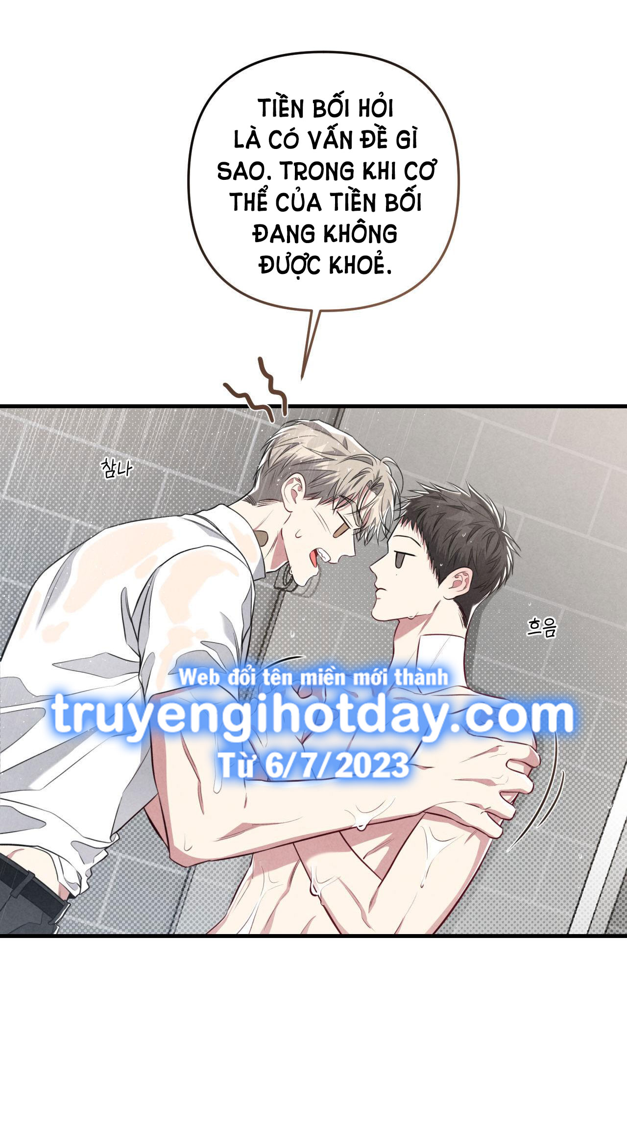 Sự Khác Biệt Khi Sống Cùng Công chapter 30.2 - Trang 7