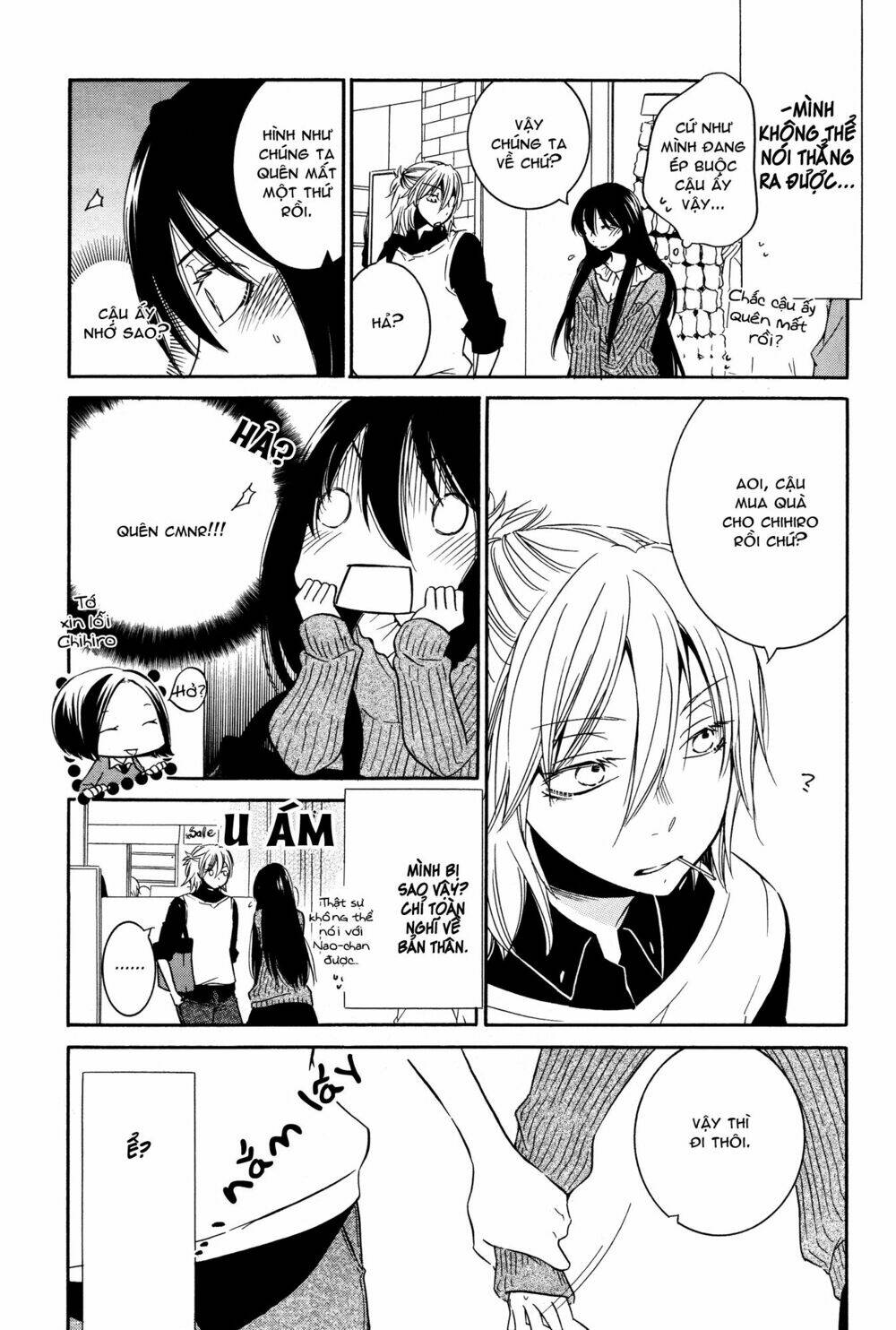 chouchou nannan chapter 2 7