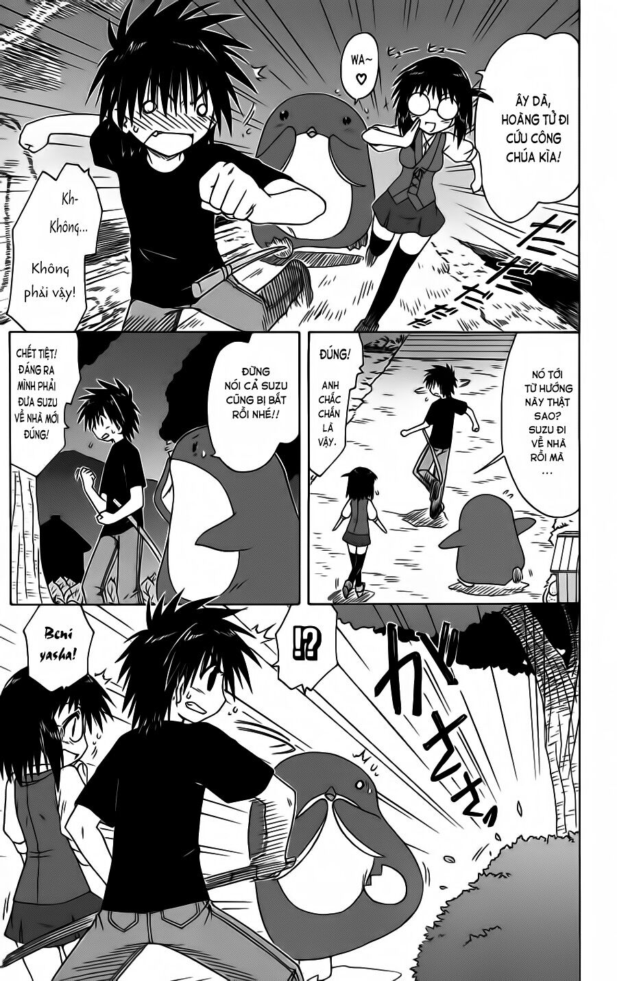 nagasarete airantou chapter 86 16