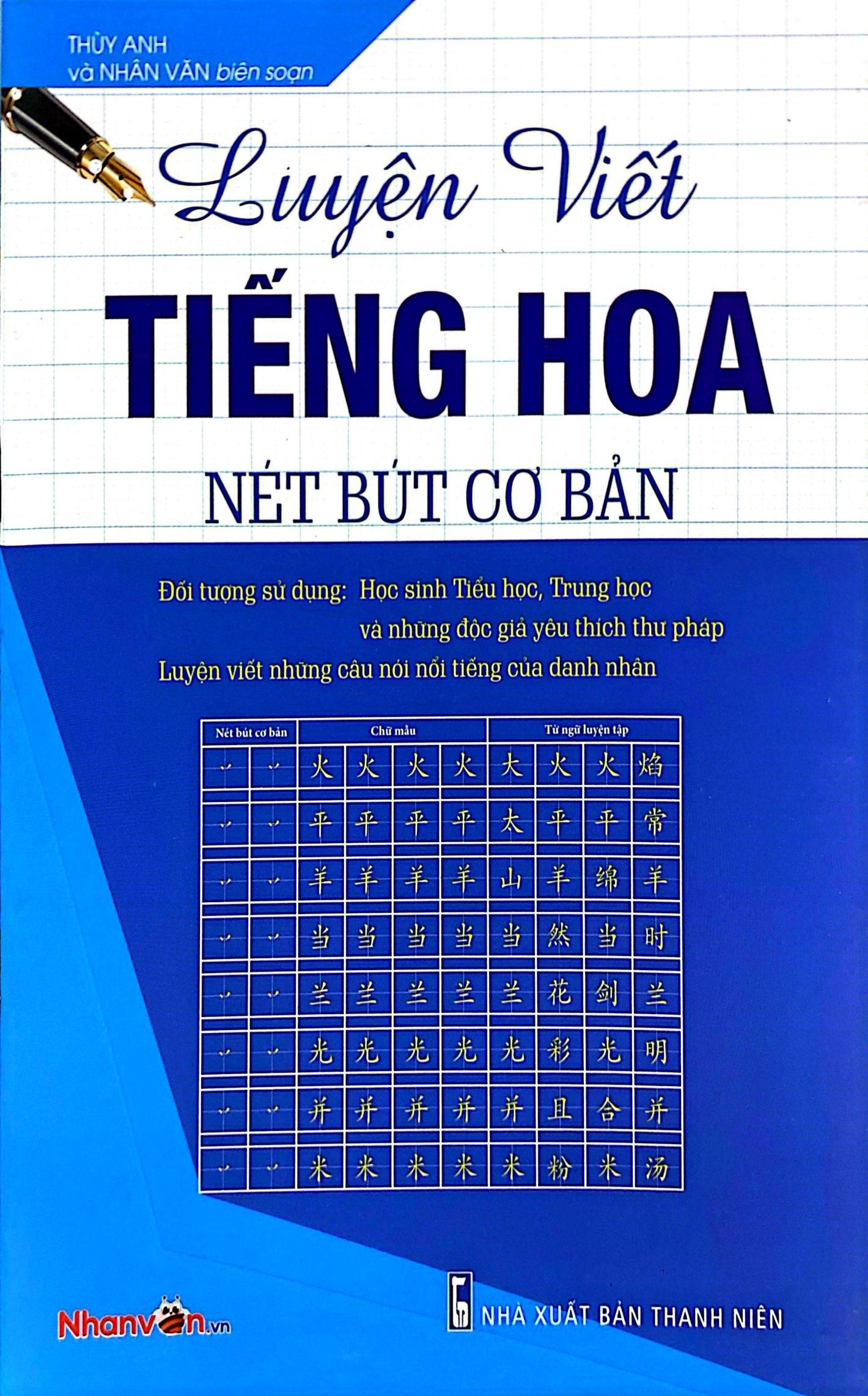 Sách - Luyện Viết Tiếng Hoa - Nét Bút Cơ Bản - ảnh 3