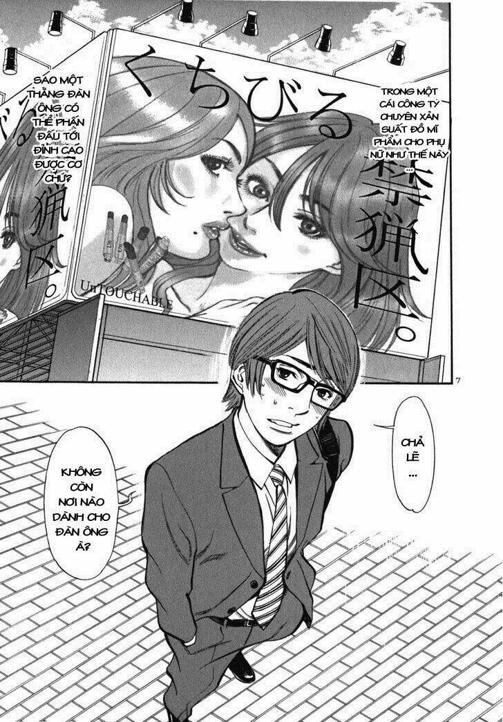 sakuranbo syndrome chapter 1 10