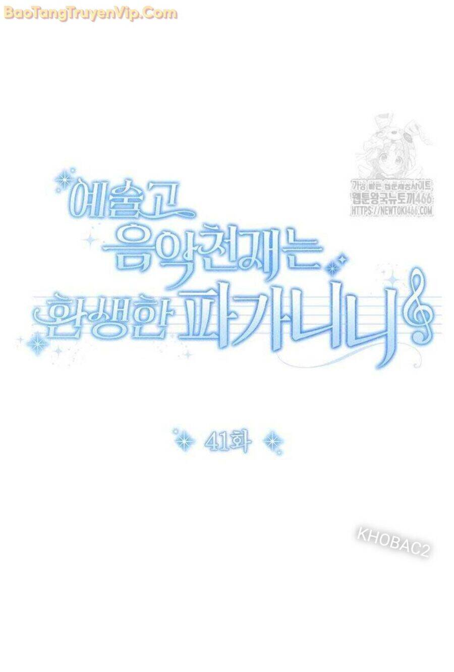 Thiên Tài Âm Nhạc Trường Trung Học chapter 41 66