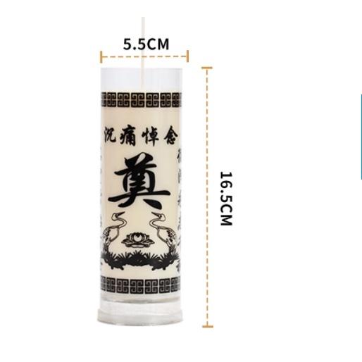 Nến,đèn cầy Bơ trụ Trắng đứng 3 ngày 16.5cm