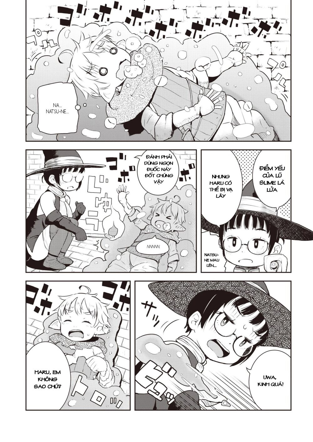 my mother is 10 years old chapter 17 4