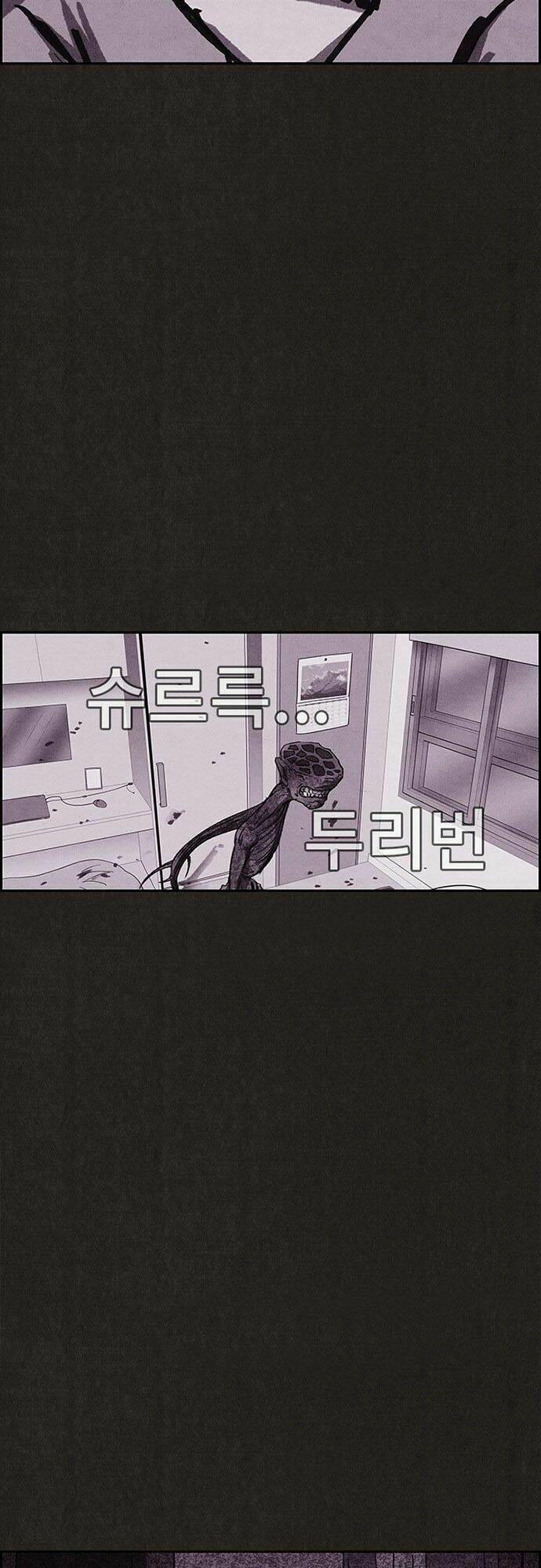 quái vật tại chung cư xanh chapter 96 69