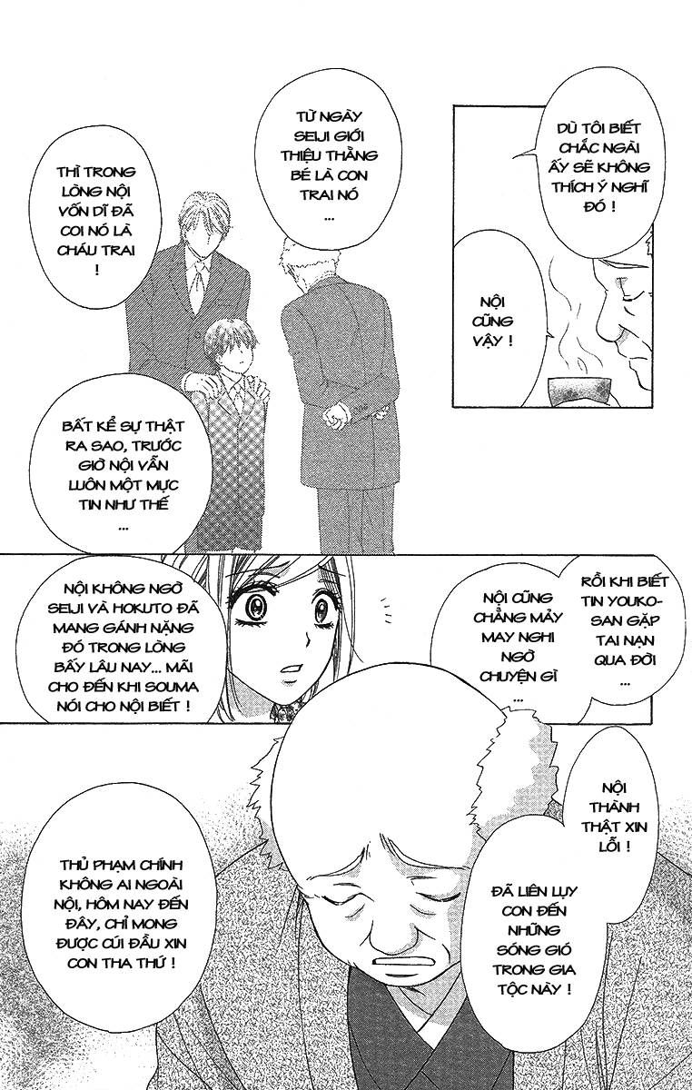 hapi mari chapter 38 11