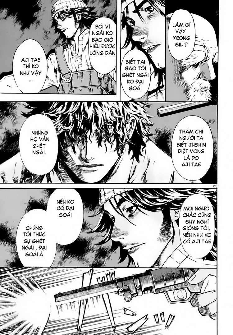 shin angyo onshi (tân ám hành ngự sử) chapter 34 25