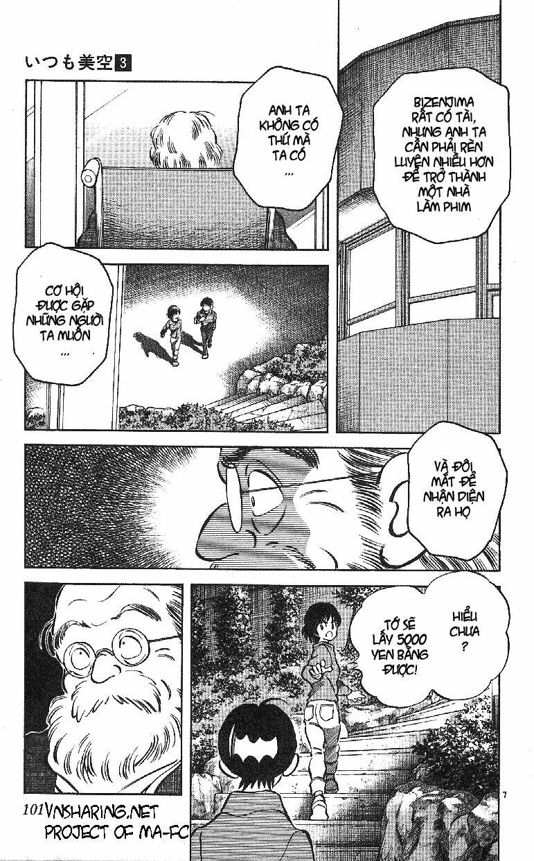 itsumo misora chapter 25 7