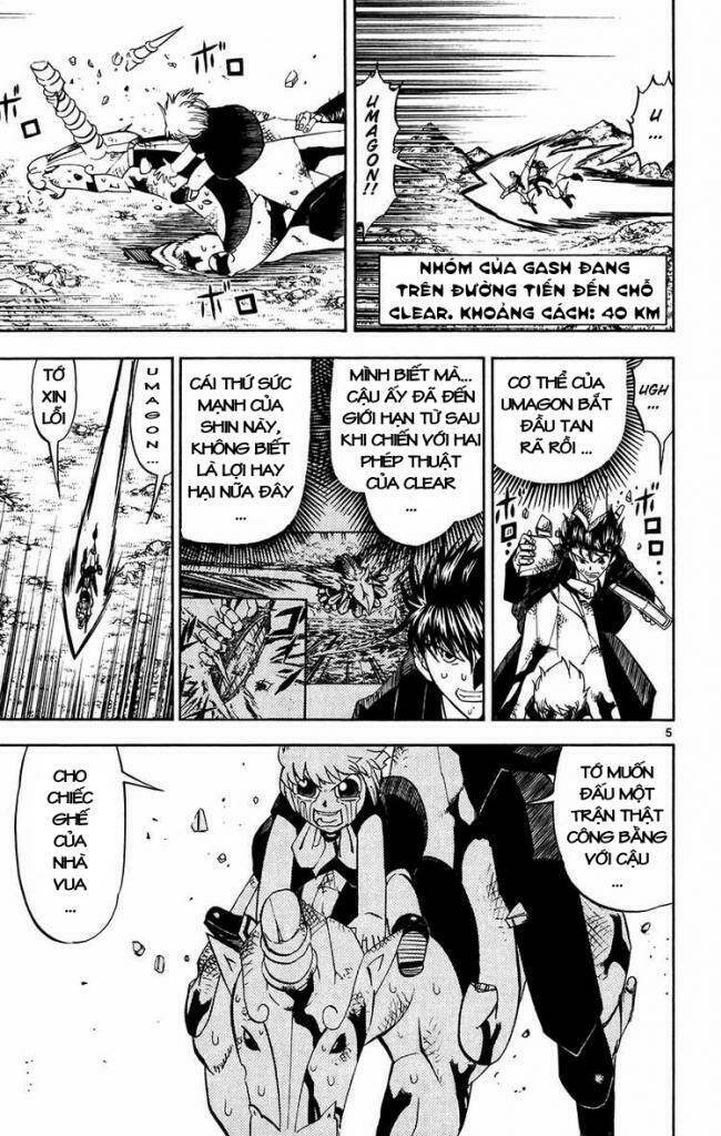 konjiki no gash!! chapter 311 5