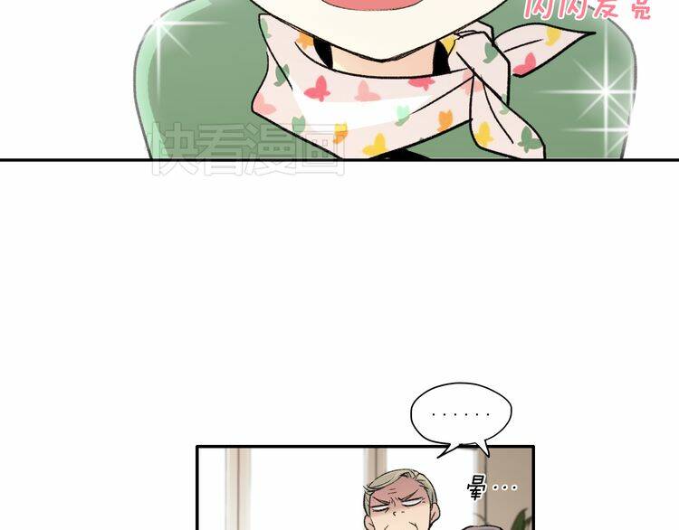 ông bà nội tuổi 17 chapter 4 103