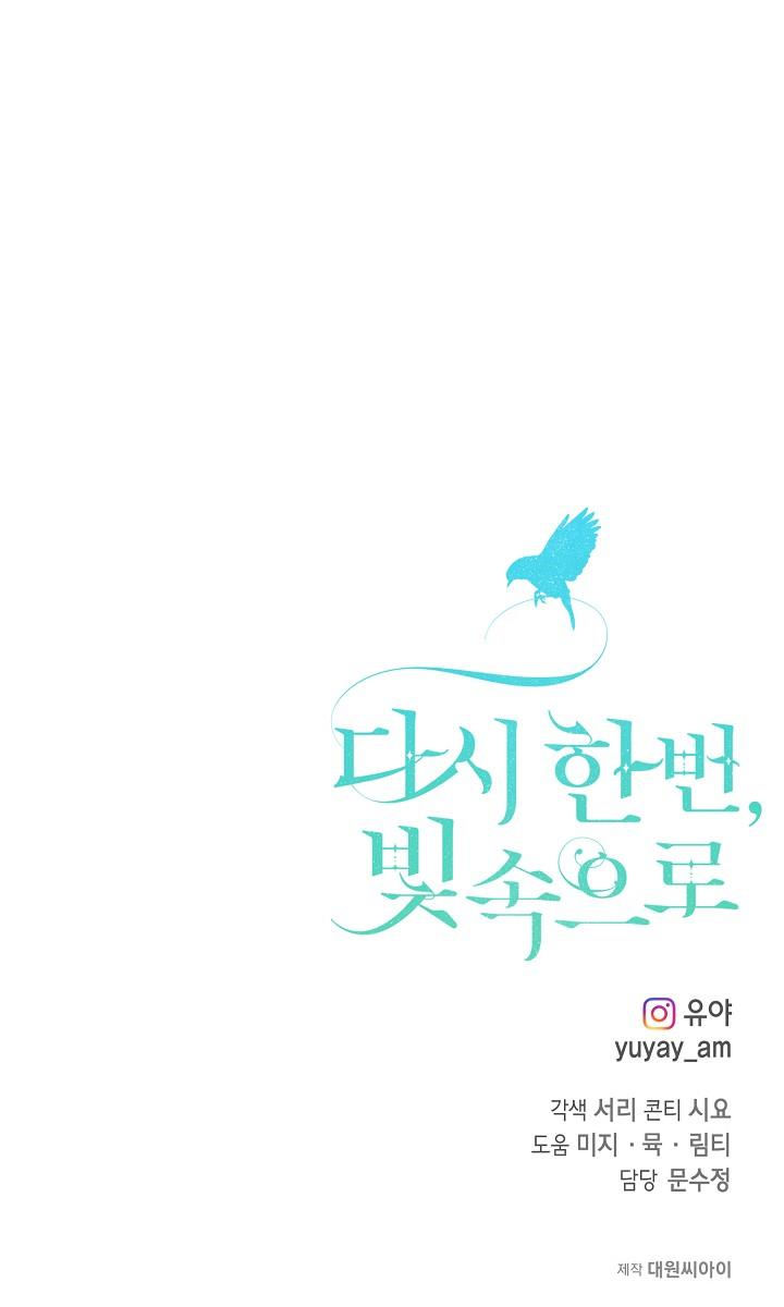 hướng đến ánh dương một lần nữa chapter 60 5