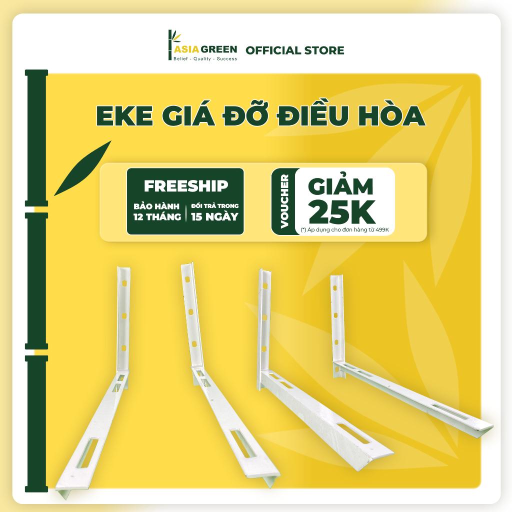 EKE Máy Lạnh, Giá Đỡ Cục Nóng, Cứng Cáp, Hàng Chính Hãng - ASIA GREEN ( Giá bao gồm VAT)