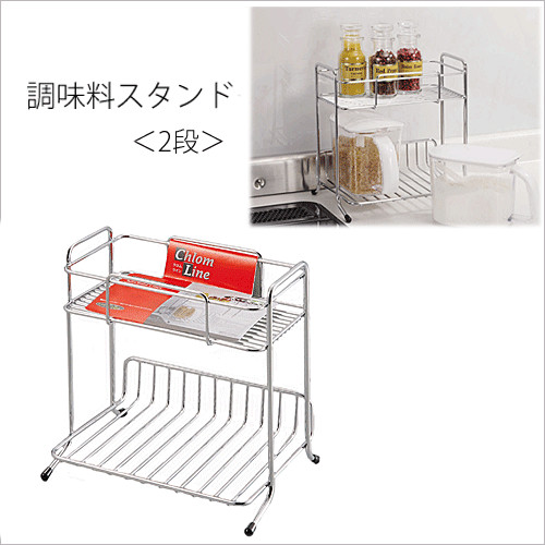 Bộ kệ đựng đồ nhà bếp 2 tầng nhỏ gọn + tặng hộp để gia vị - Japan