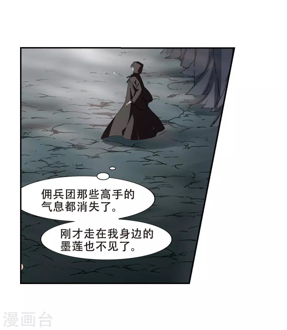 phượng nghịch thiên hạ chapter 177 2