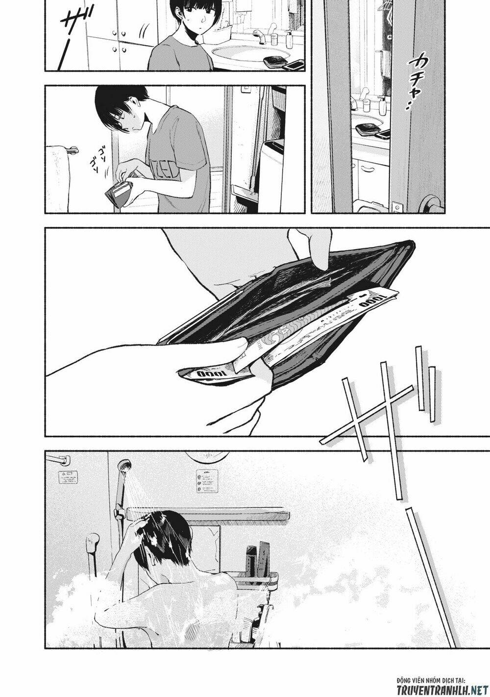 my daughter's friend chapter 17 11