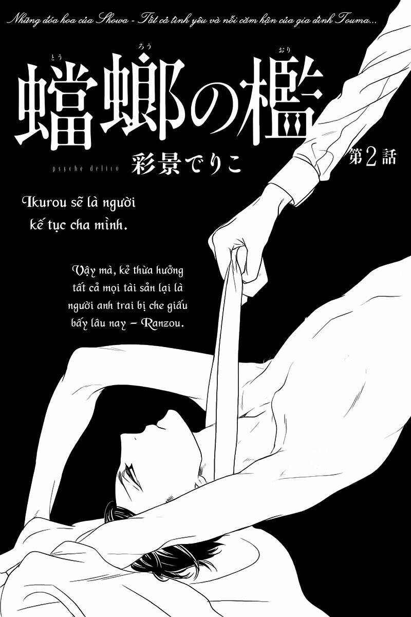 tourou no ori chapter 2 5