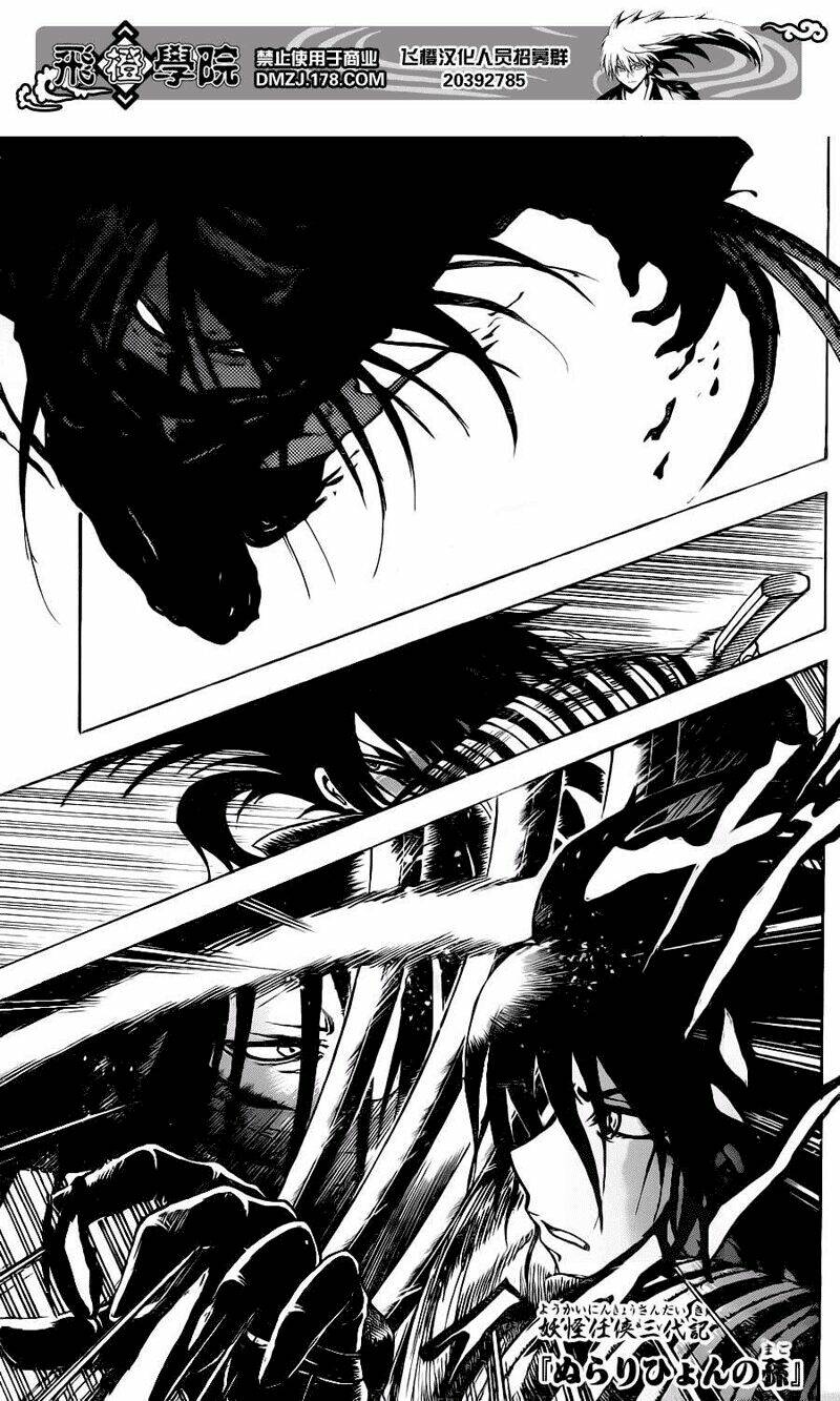 bách quỷ dạ hành chapter 151 2