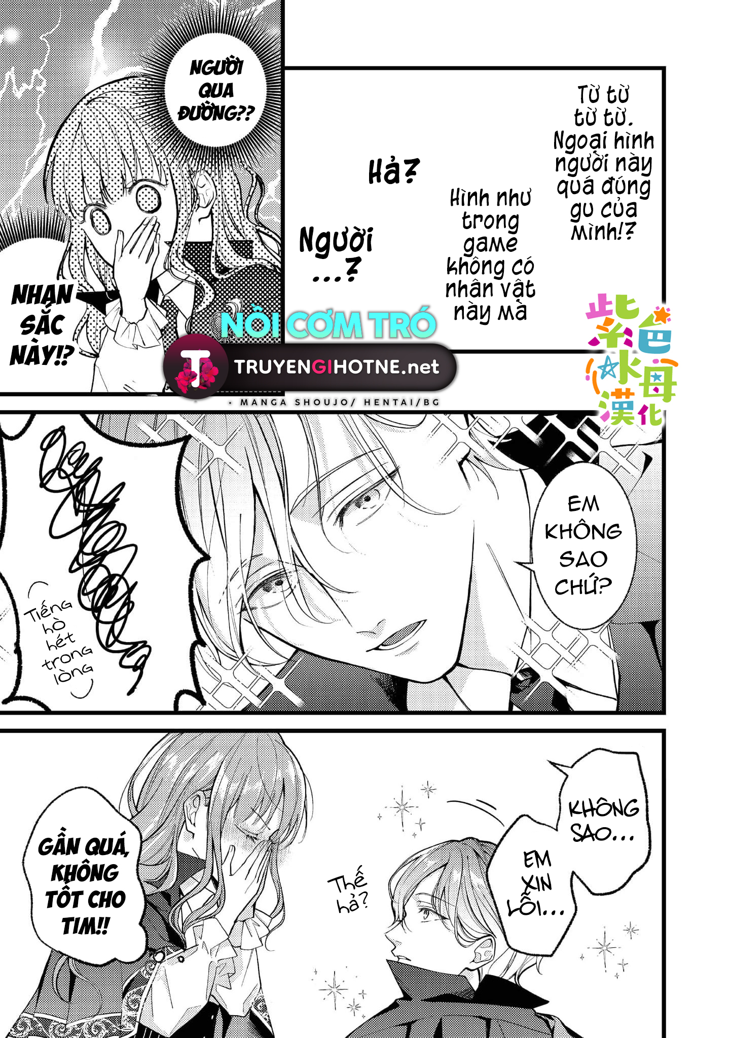 chuyển sinh thành nữ chính với bad ending cận kề, kiếp này tôi định yêu đương nghiêm túc nhưng anh trai láu cá lại không để tôi đi chapter 3 10