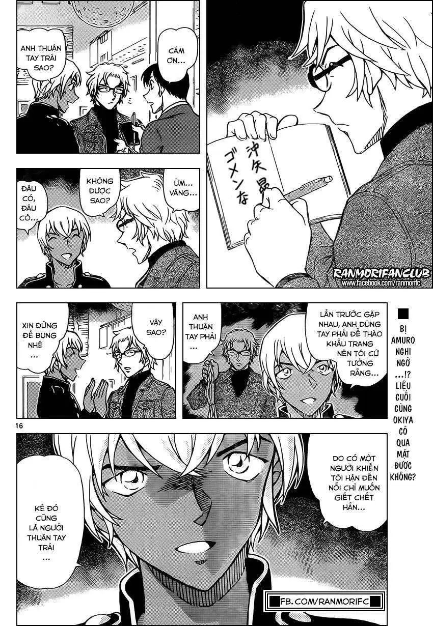 conan chapter 955 17