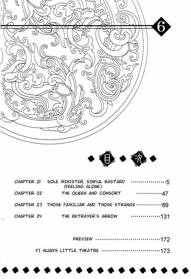 scarlet palace chapter 21 8