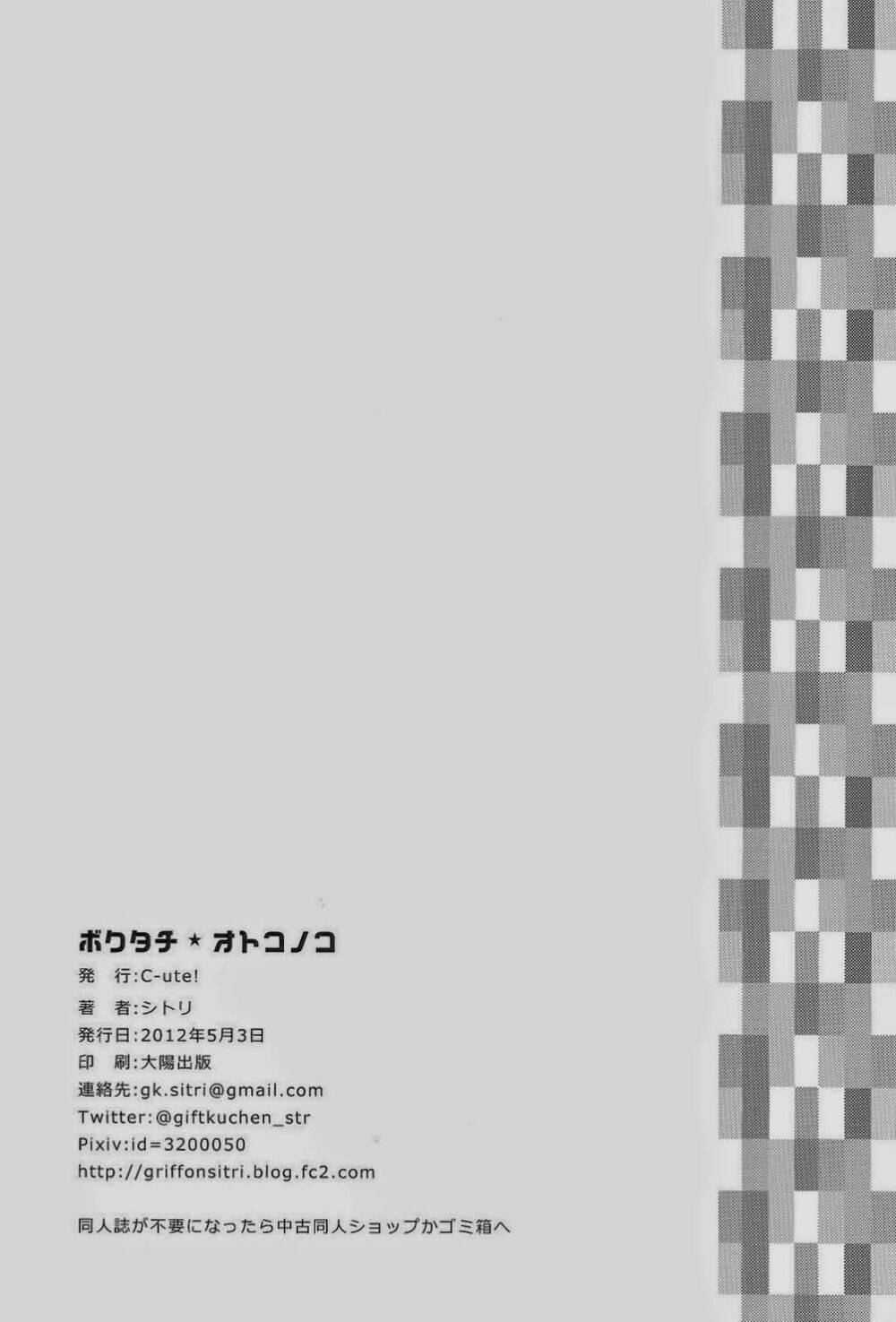 buổi hẹn hò của hai bạn trẻ chapter 1 16