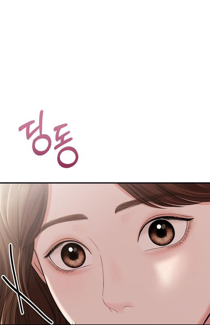 gửi em người đánh cắp những vì sao - to you who swallowed a star chapter 78.1 10