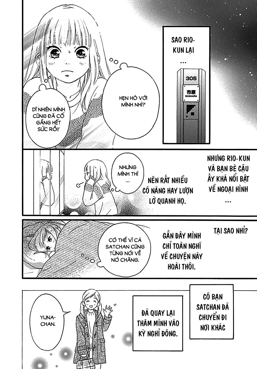 omoi, omoware, furi, furare chapter 33 18