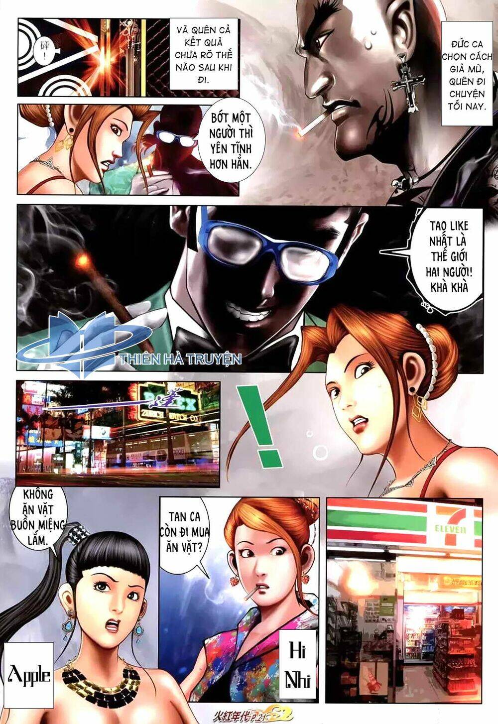 hỏa hồng niên đại hắc cốt đường chapter 1167 6