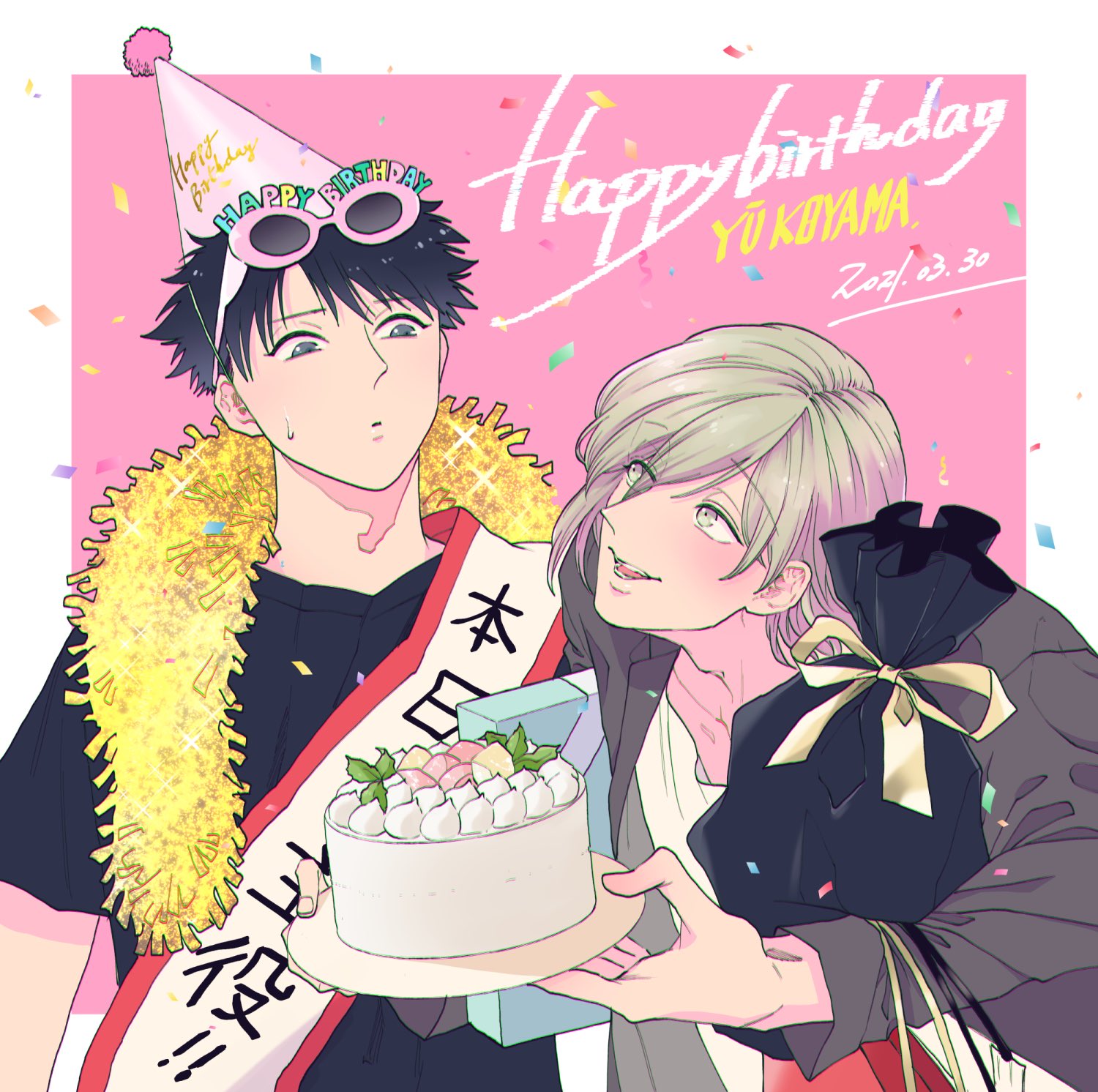 bị một anh chàng lập dị tấn công chapter 57.5 11